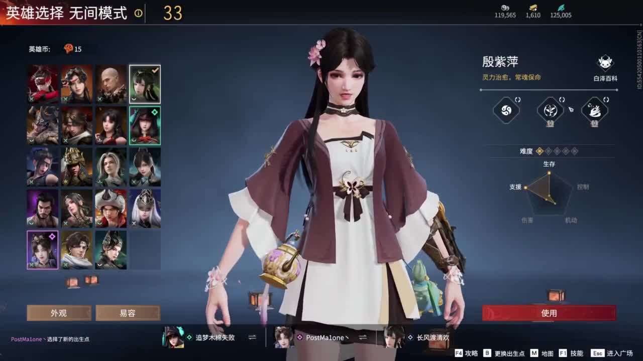 嘟嘟嘟~~~ 第6段