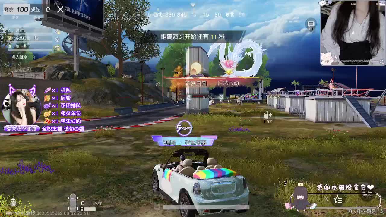 歪瑞顾德！ 第7段