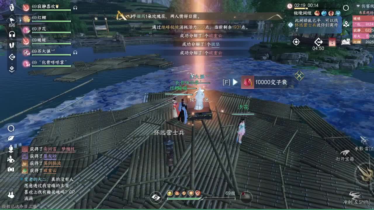 素质主播 第1段