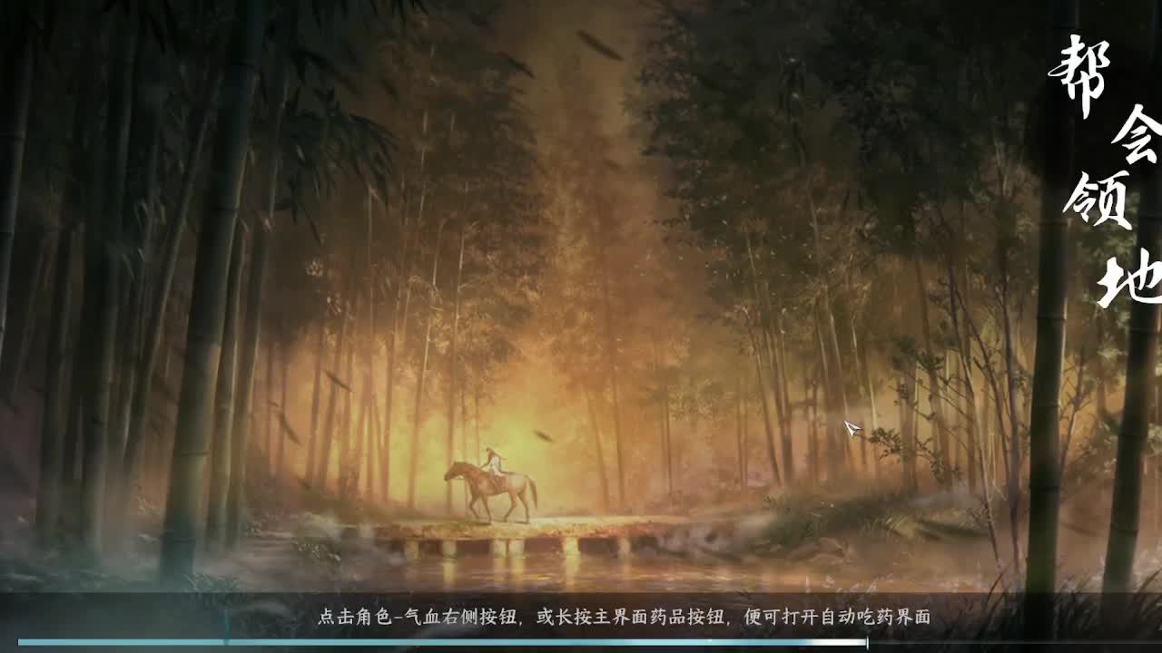 素质主播 第3段