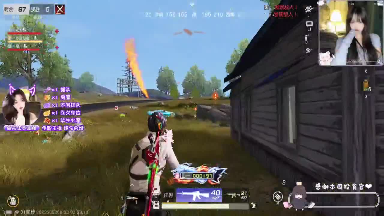 歪瑞顾德！ 第8段