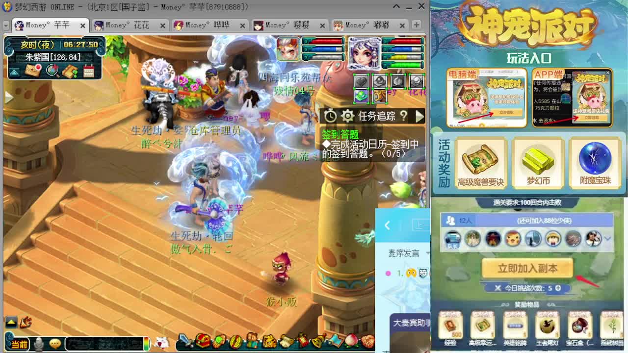 175专业归墟第一人 第2段