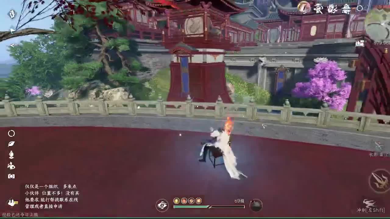 素质主播 第6段