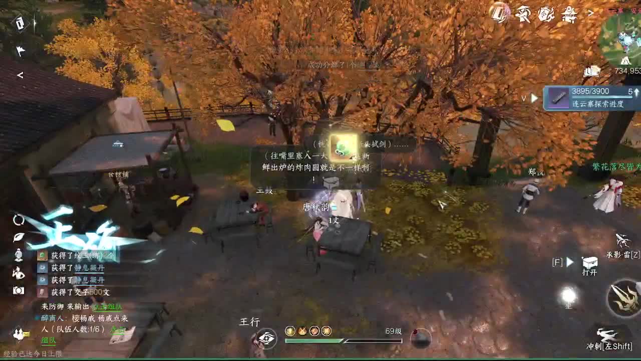 素质主播 第7段