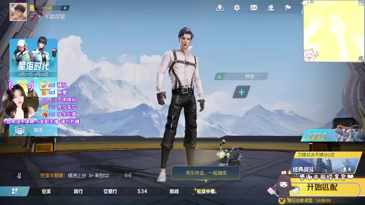 歪瑞顾德！ 第9段