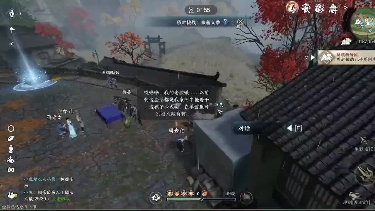 素质主播 第9段