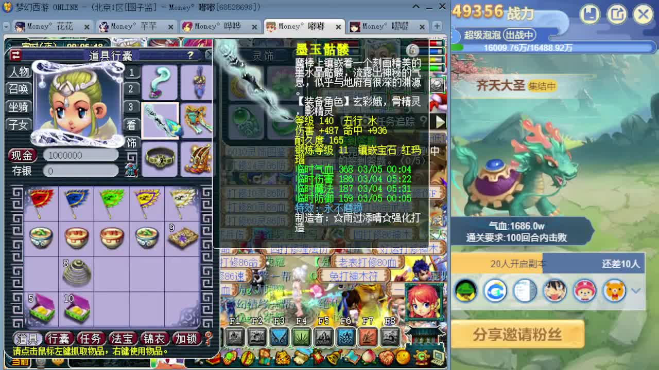 175专业归墟第一人 第1段