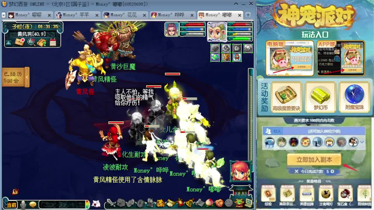 175专业归墟第一人 第4段