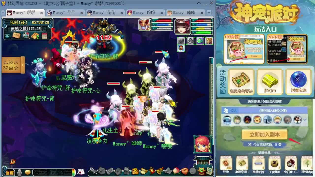 175专业归墟第一人 第6段