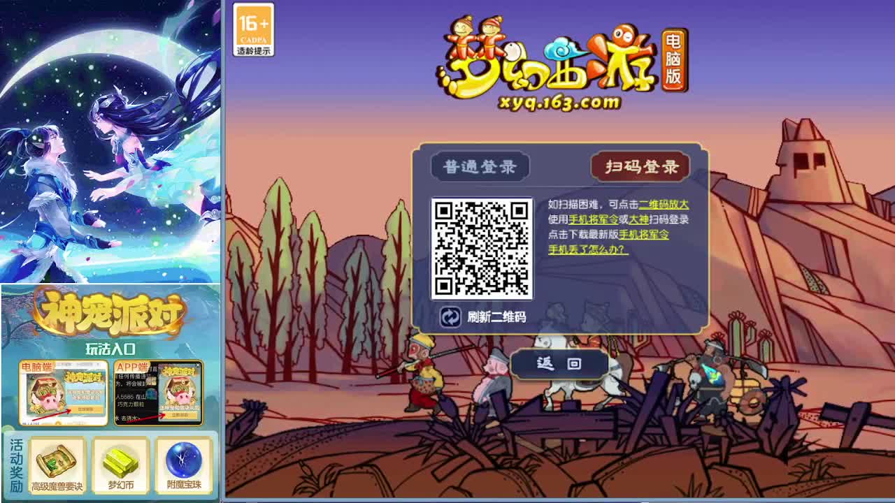 打书炼妖估价鉴定攻略 第1段