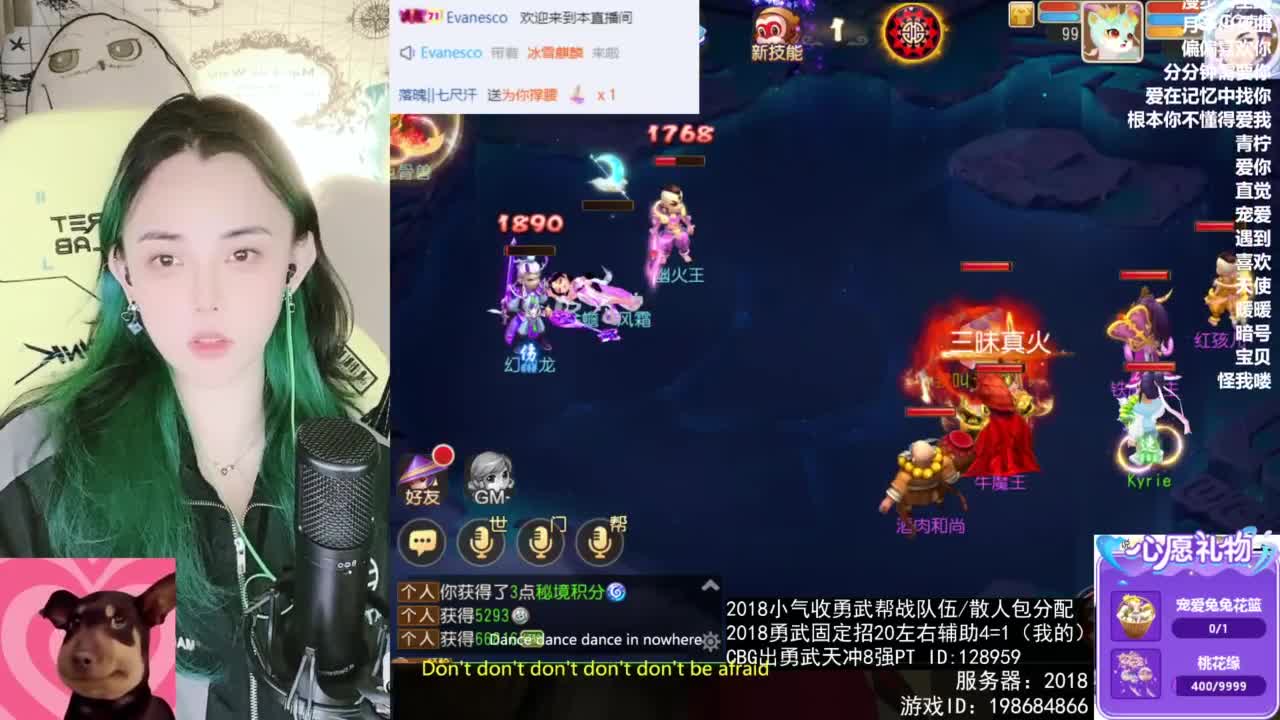 唱歌的 第1段