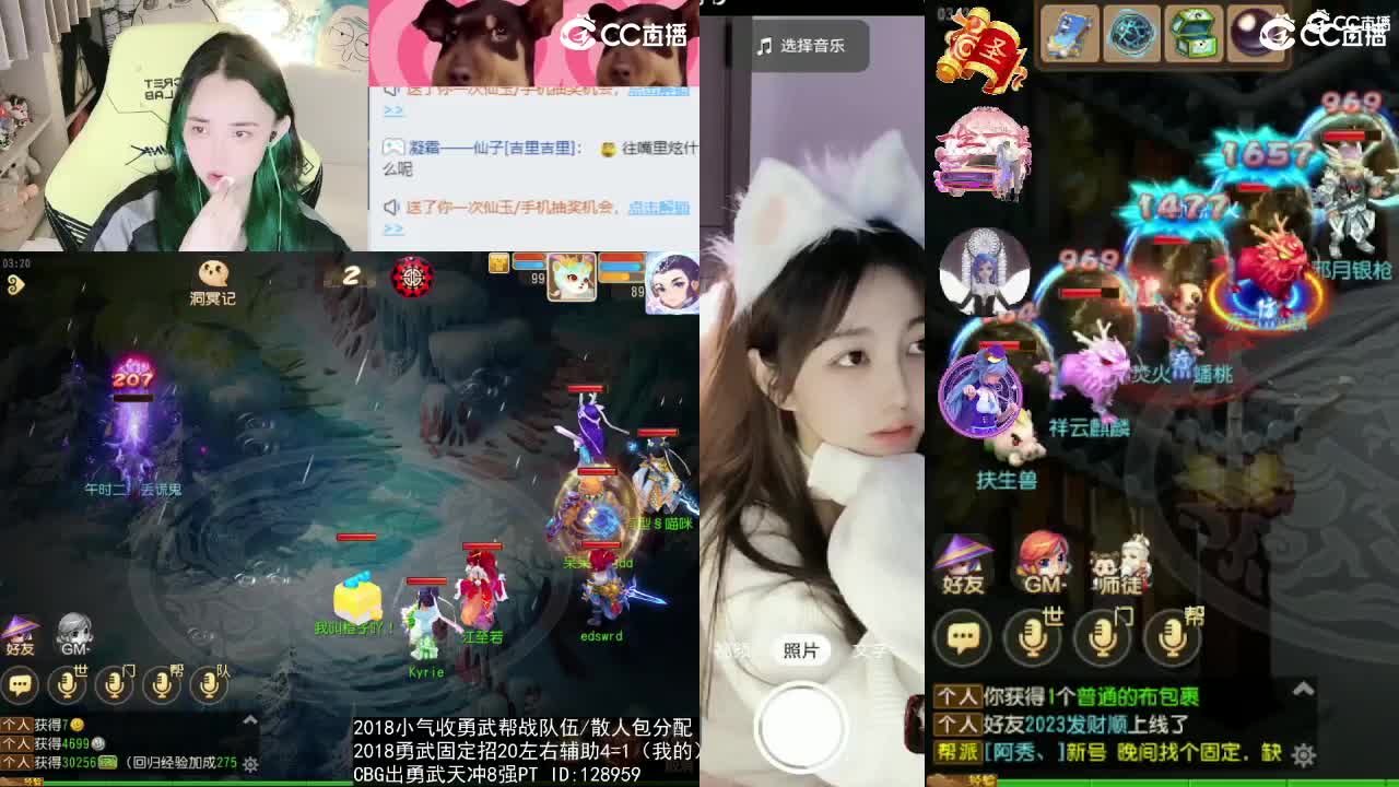 唱歌的 第2段