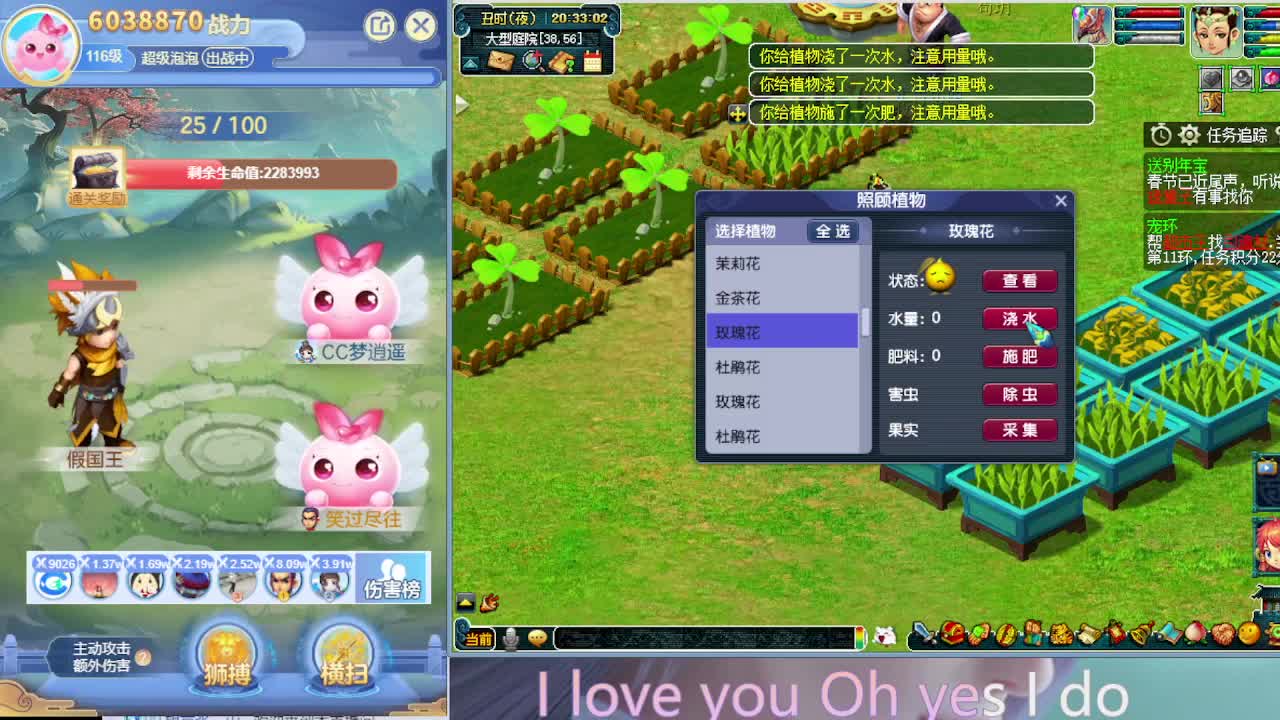 打书炼妖估价鉴定攻略 第2段