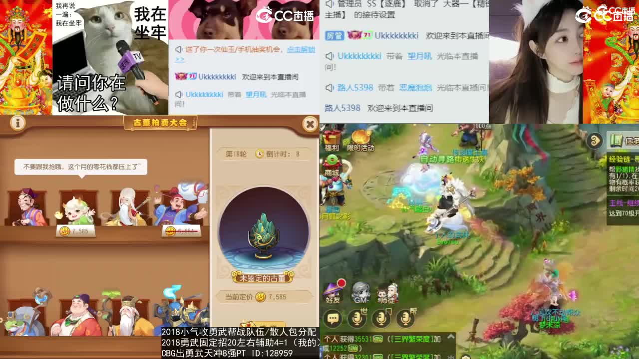 唱歌的 第3段