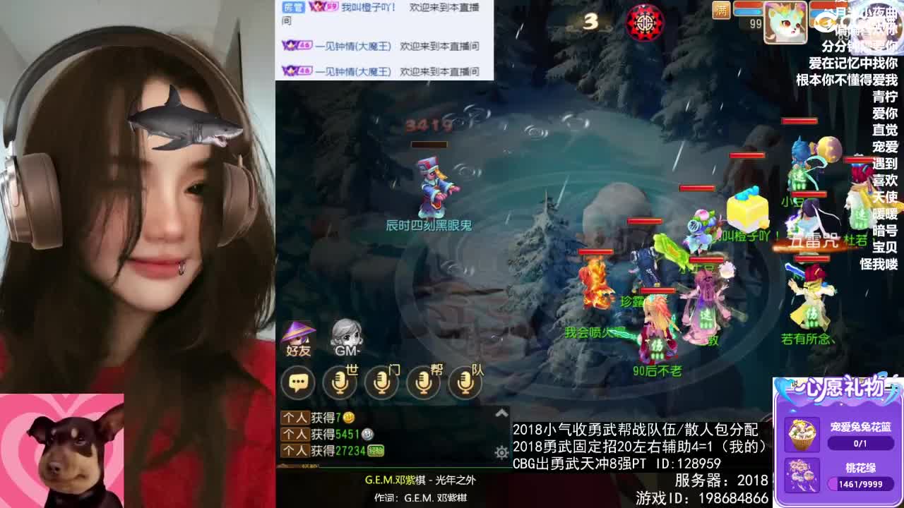 唱歌的 第7段