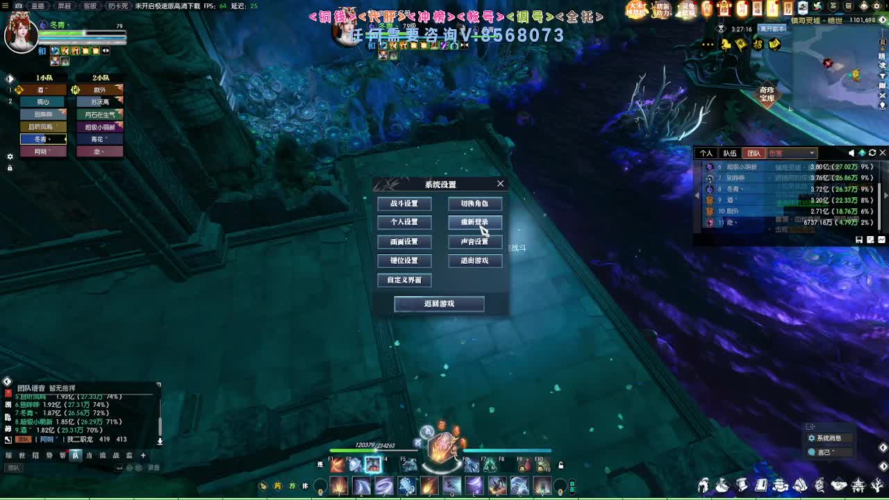 2.0新赛季绝世本开荒 第6段