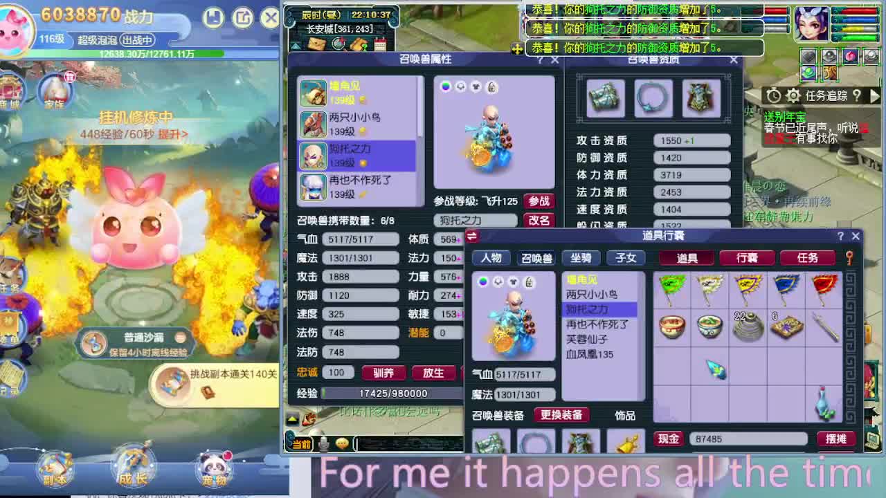 打书炼妖估价鉴定攻略 第5段