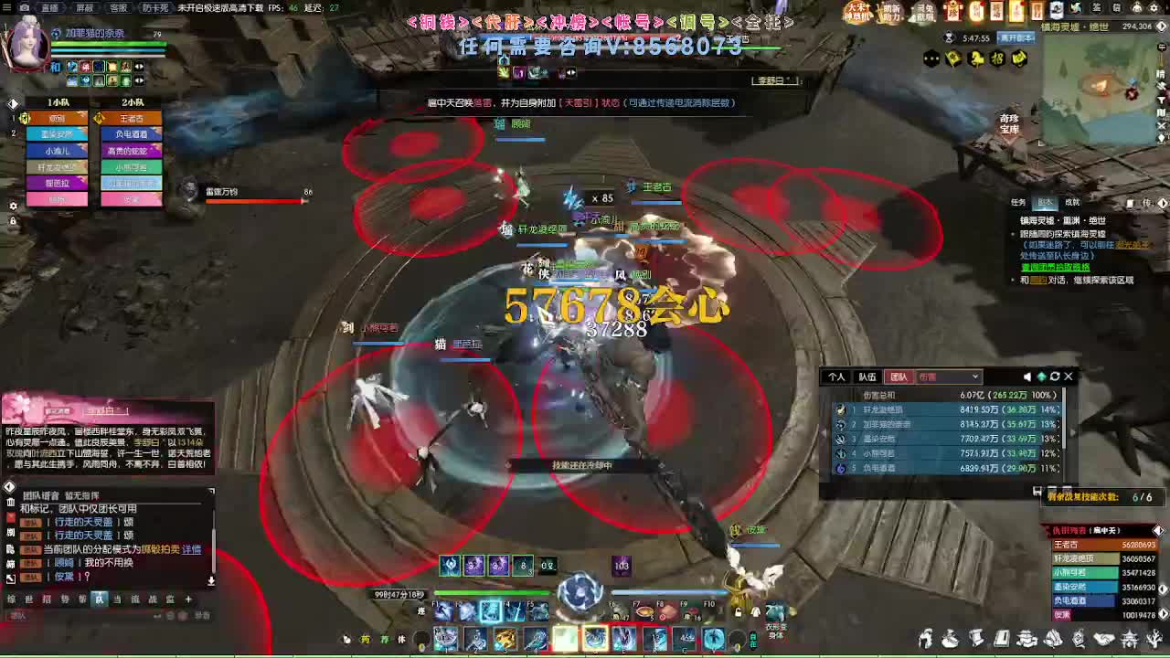 2.0新赛季绝世本开荒 第10段