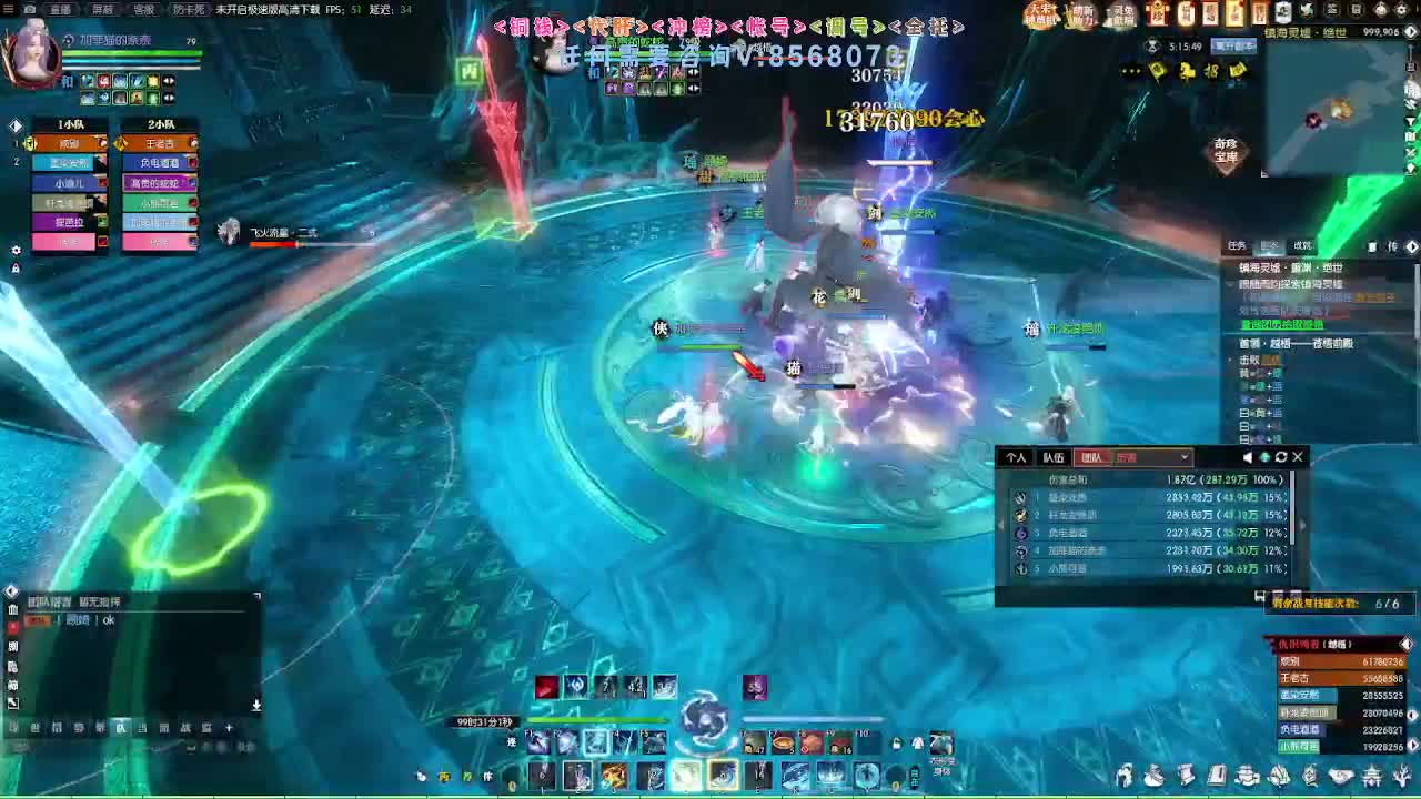 2.0新赛季绝世本开荒 第11段