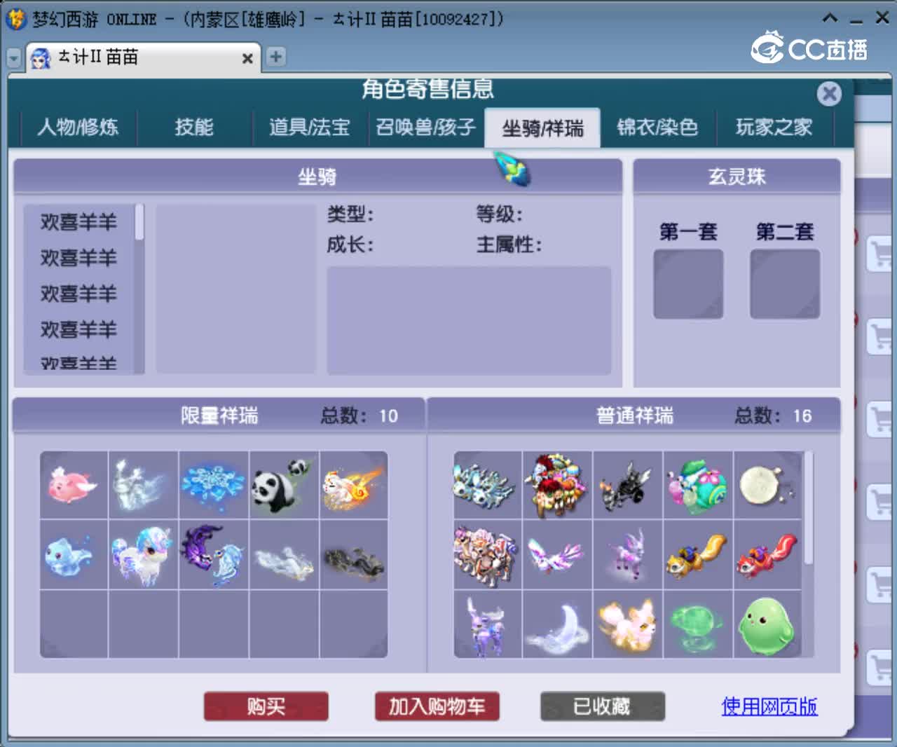 【主播点评】女儿村