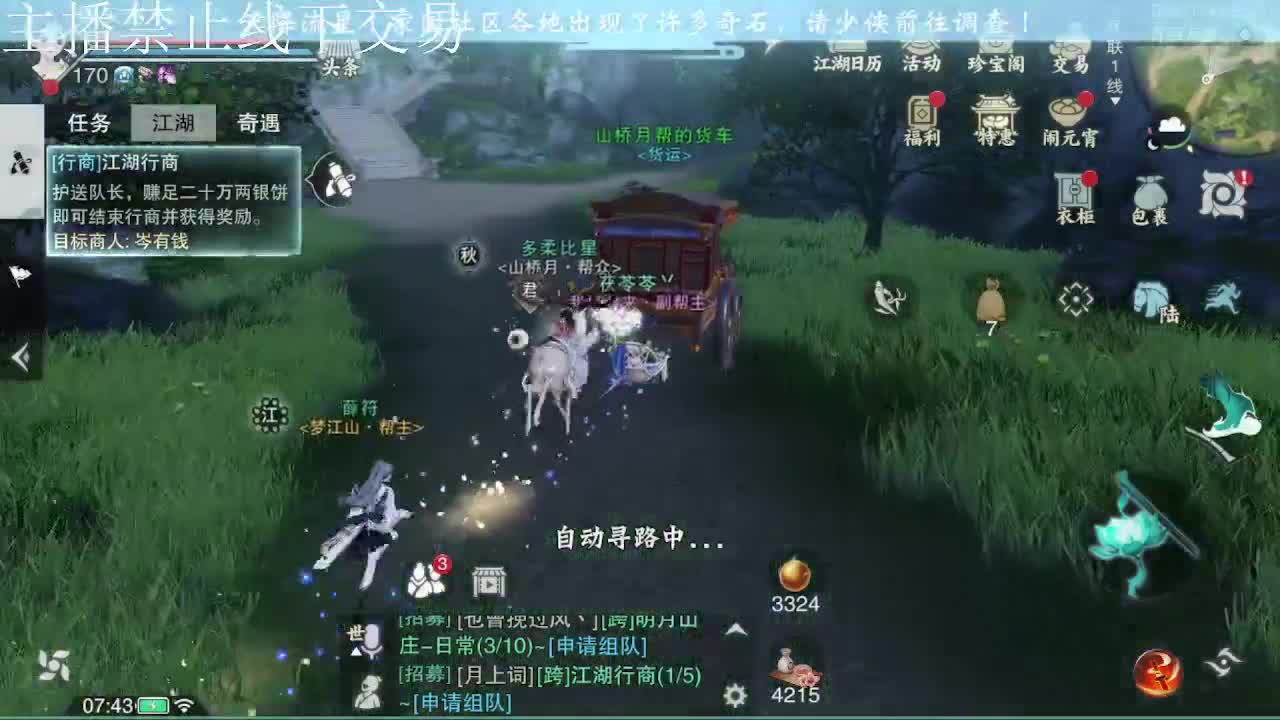 专治各种不开心 第1段