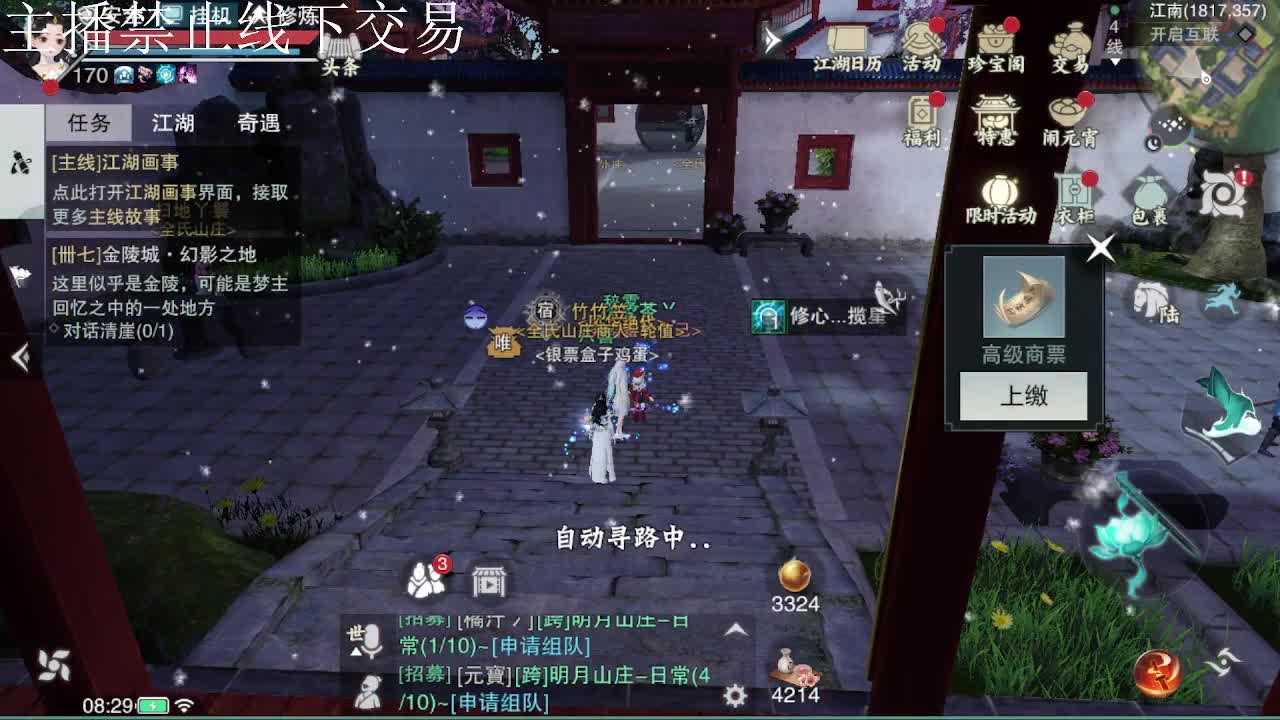 专治各种不开心 第2段