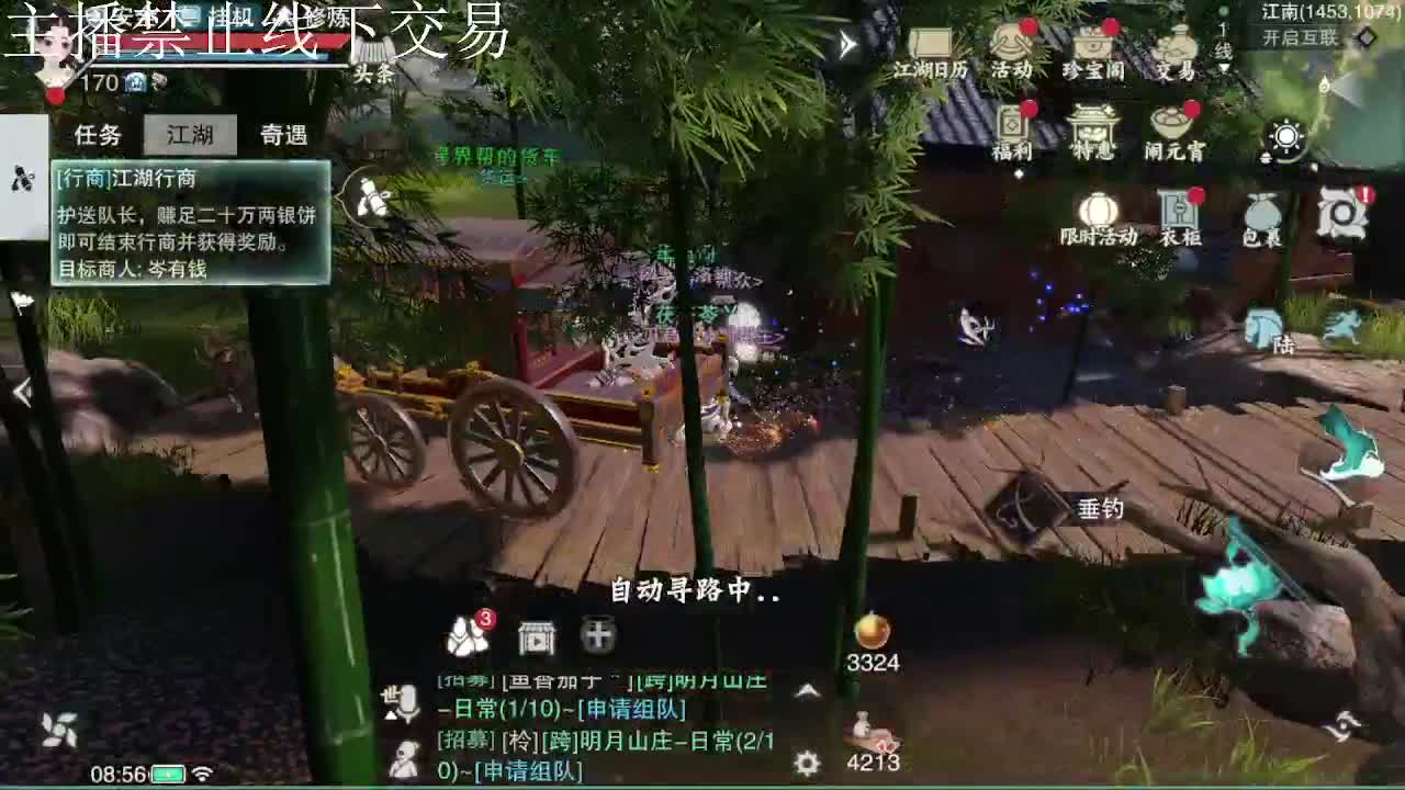 专治各种不开心 第3段