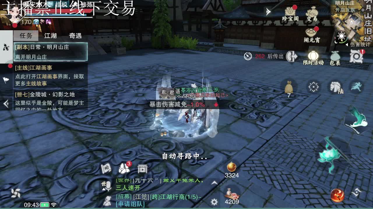 专治各种不开心 第5段