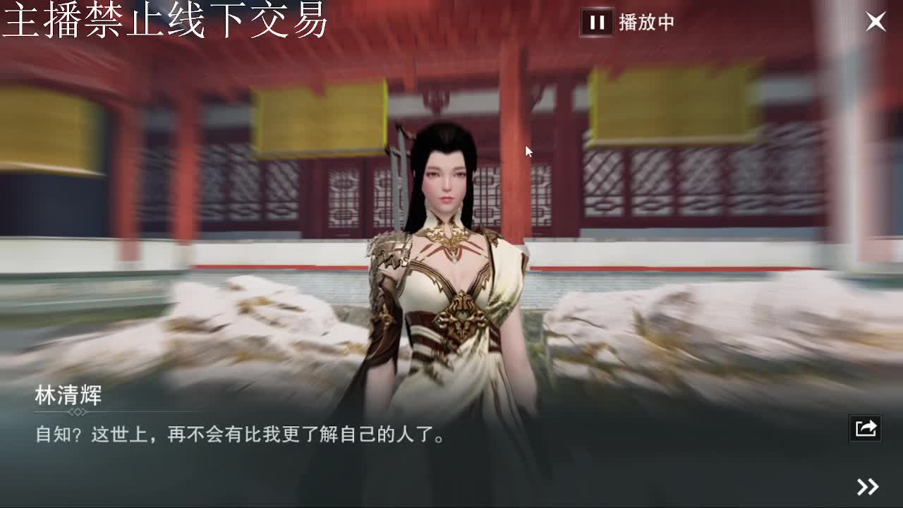 专治各种不开心 第9段