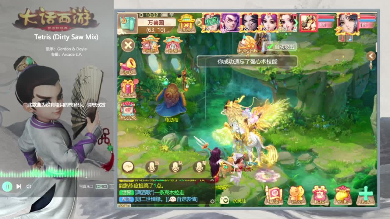 时间服仅存的主播 第1段