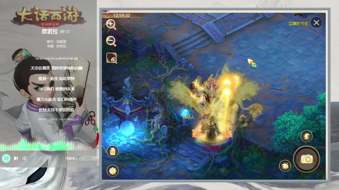 时间服仅存的主播 第3段