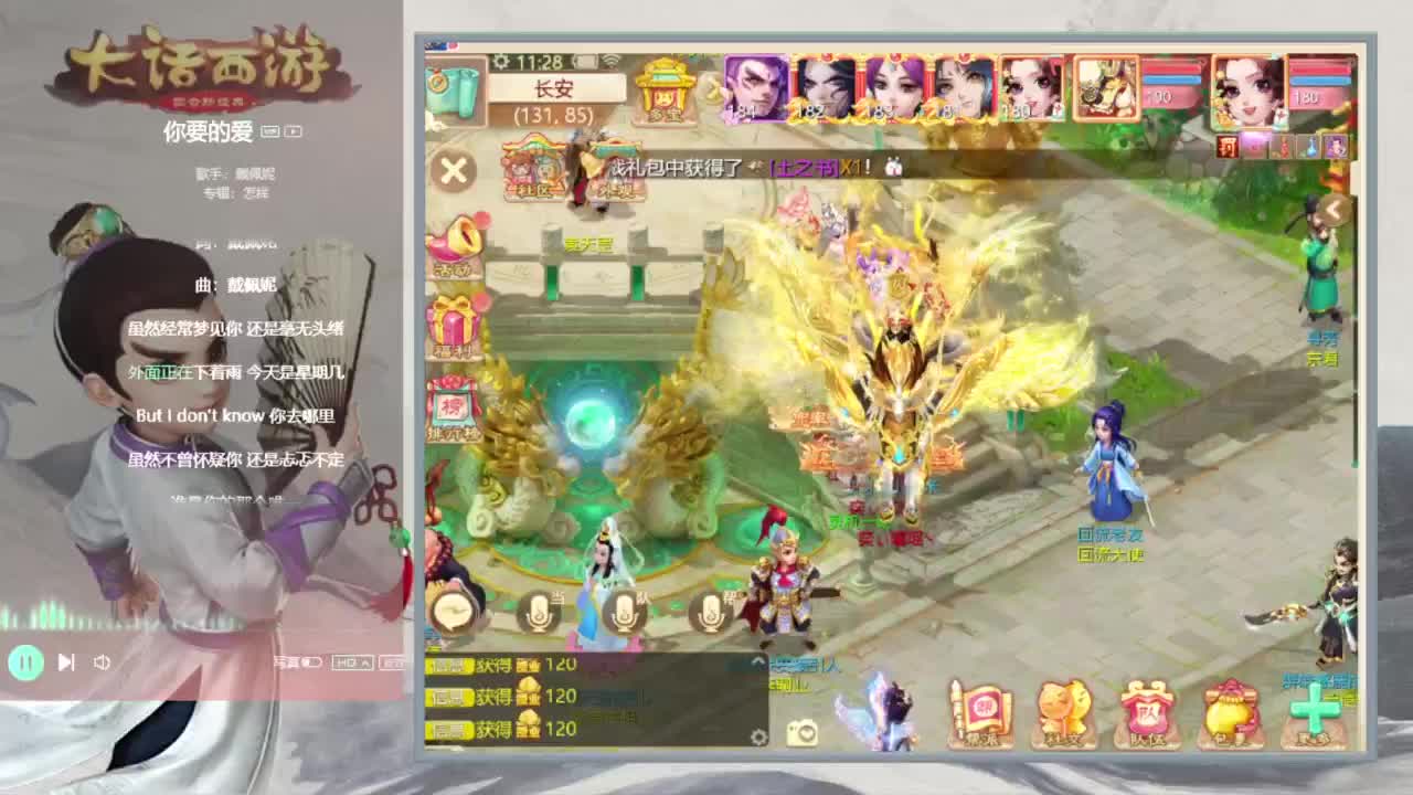 时间服仅存的主播 第4段