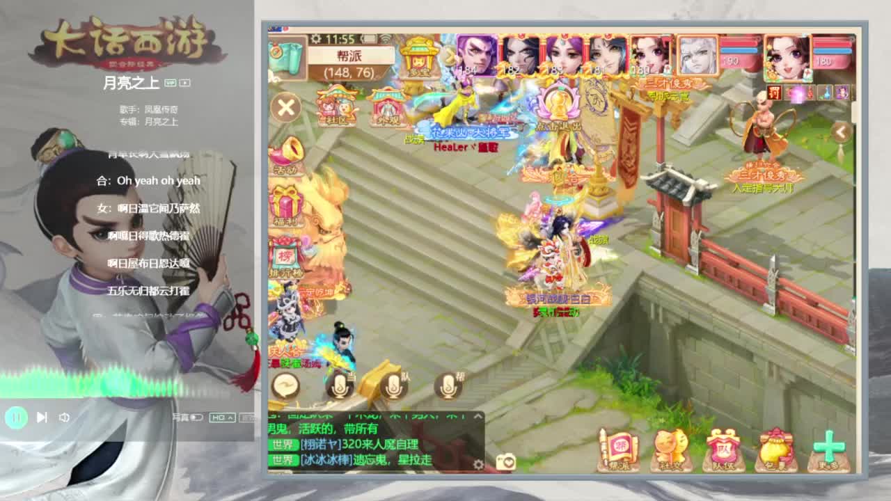 时间服仅存的主播 第5段