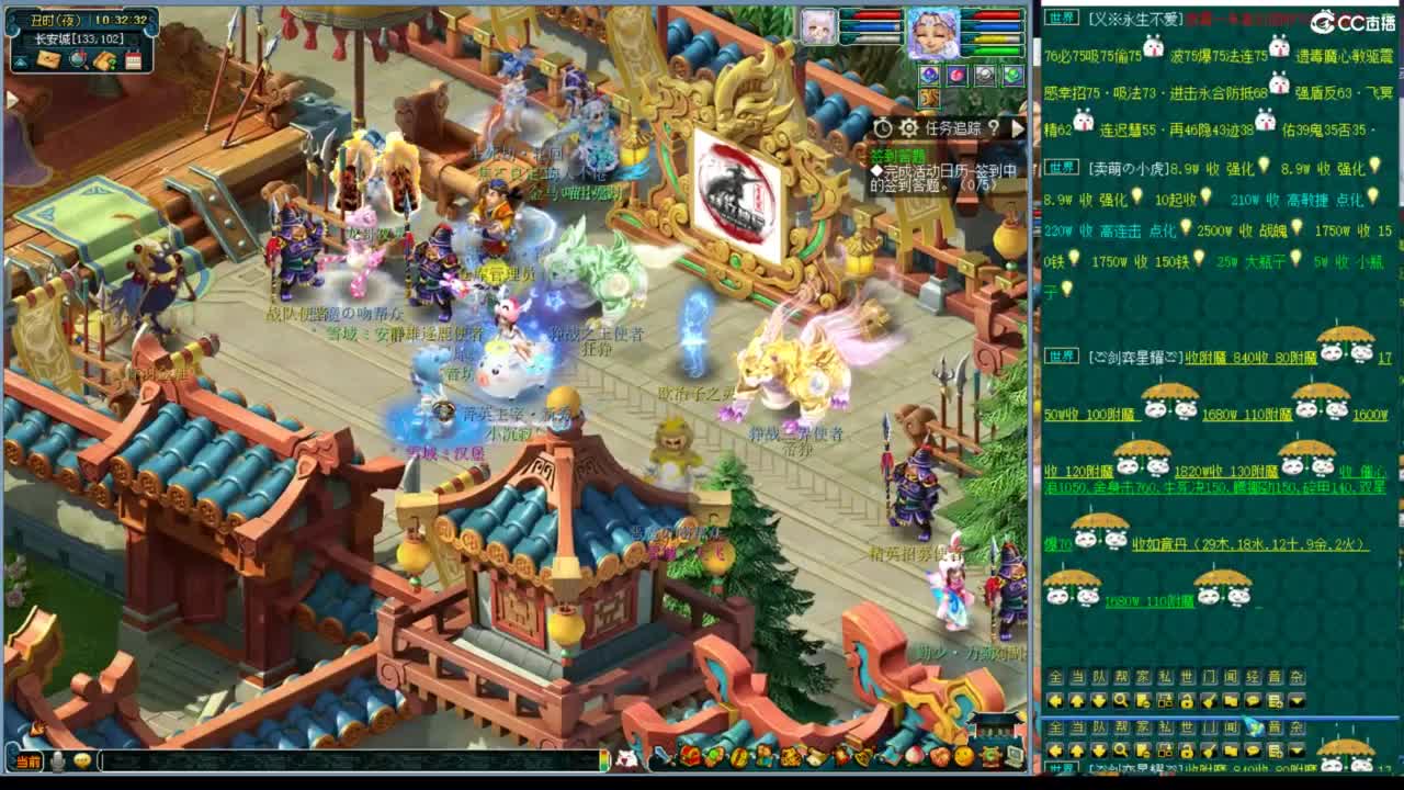 神威群雄看一看 第1段