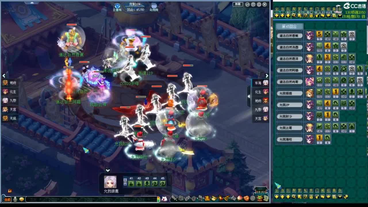 神威群雄看一看 第4段
