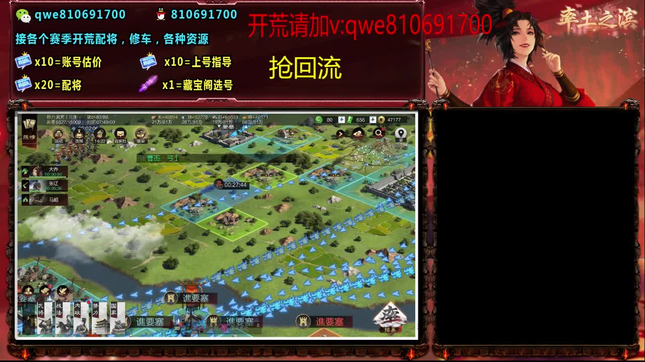 接各个赛季开荒，配将修车，各种资源 第1段