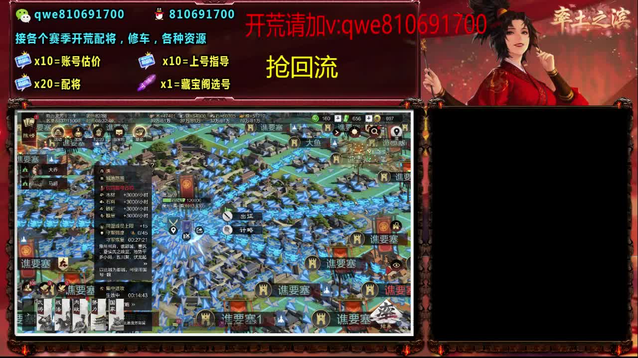 接各个赛季开荒，配将修车，各种资源 第2段