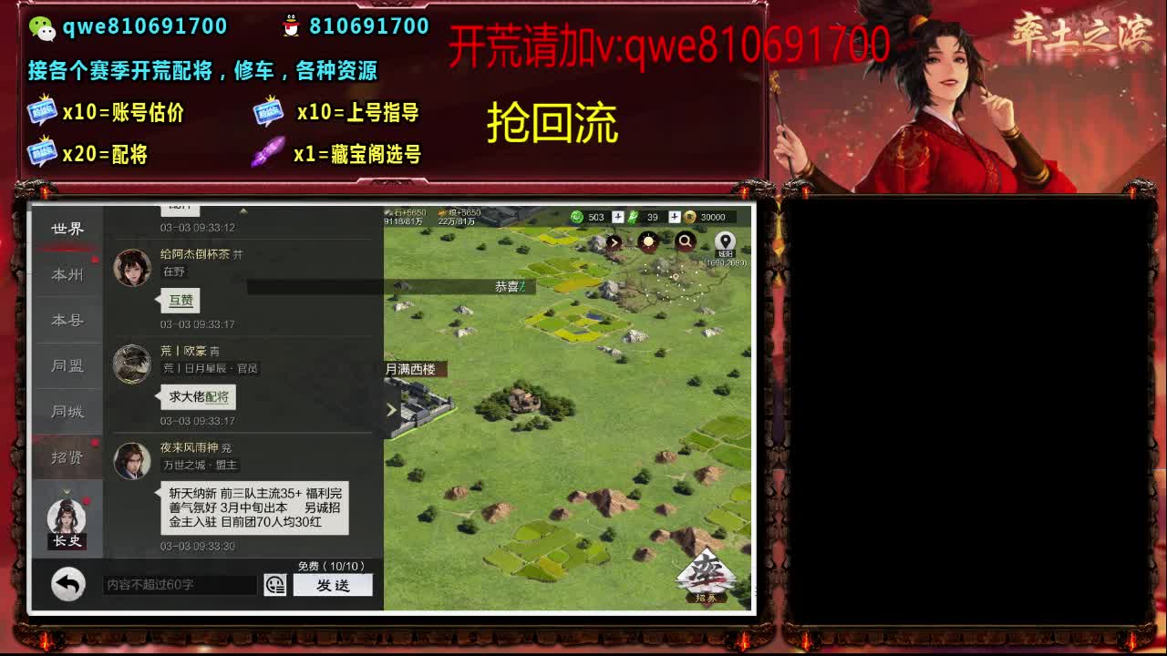 接各个赛季开荒，配将修车，各种资源 第4段
