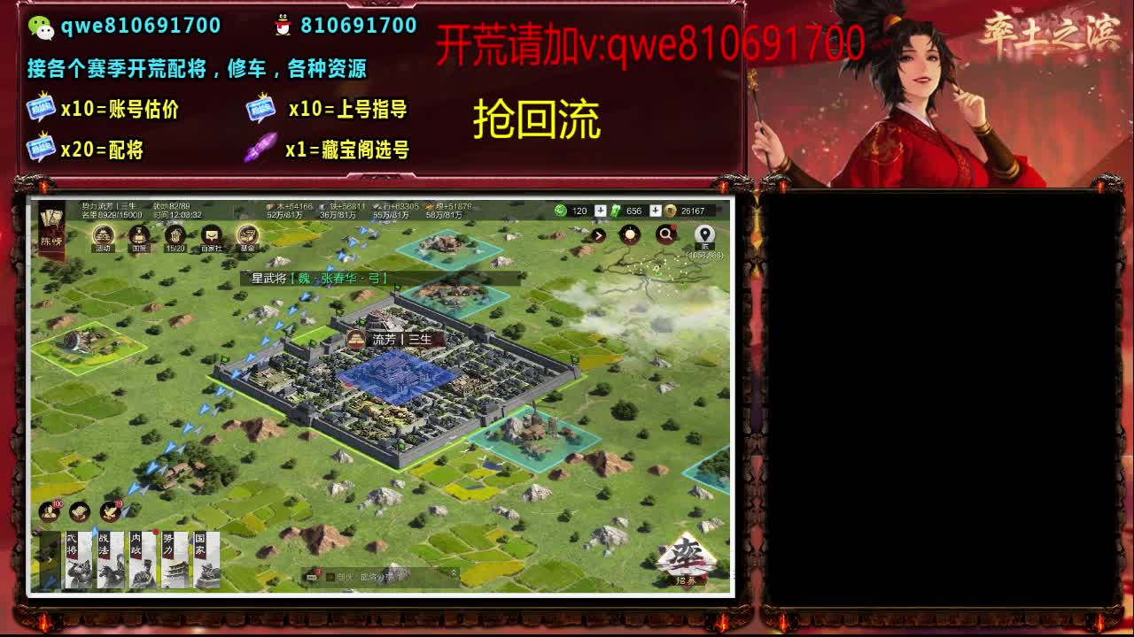 接各个赛季开荒，配将修车，各种资源 第9段