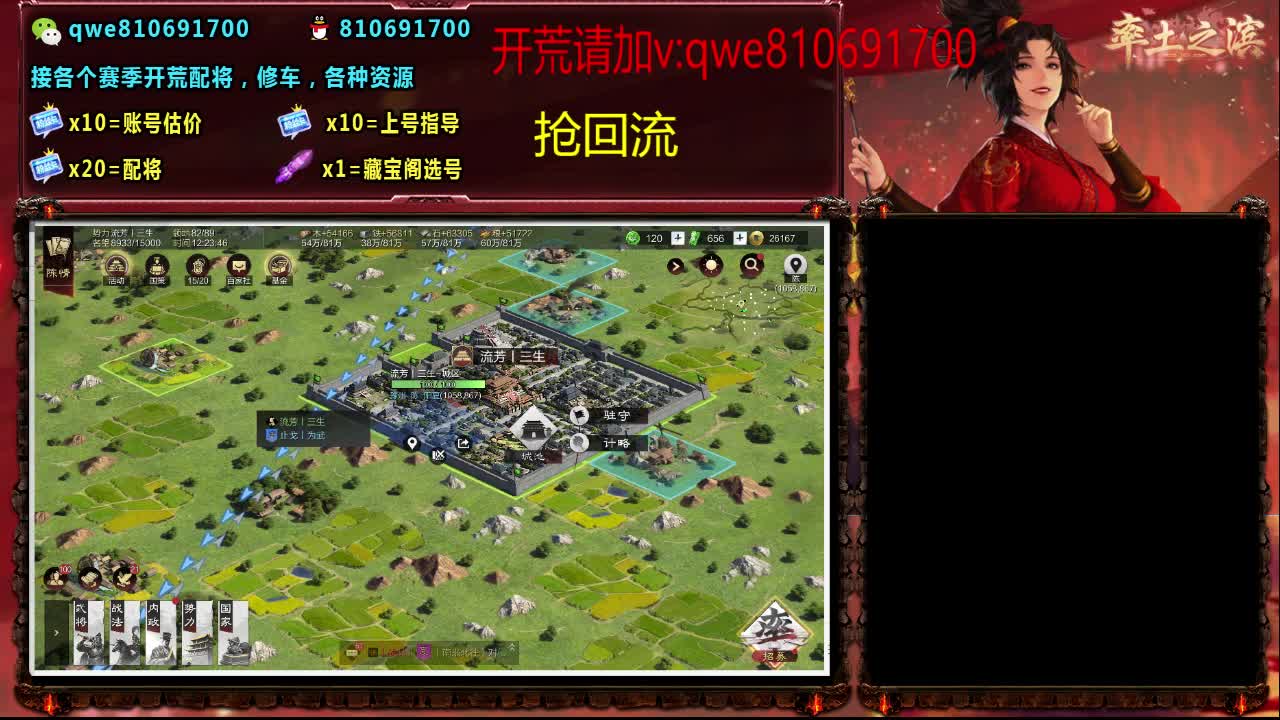 接各个赛季开荒，配将修车，各种资源 第10段