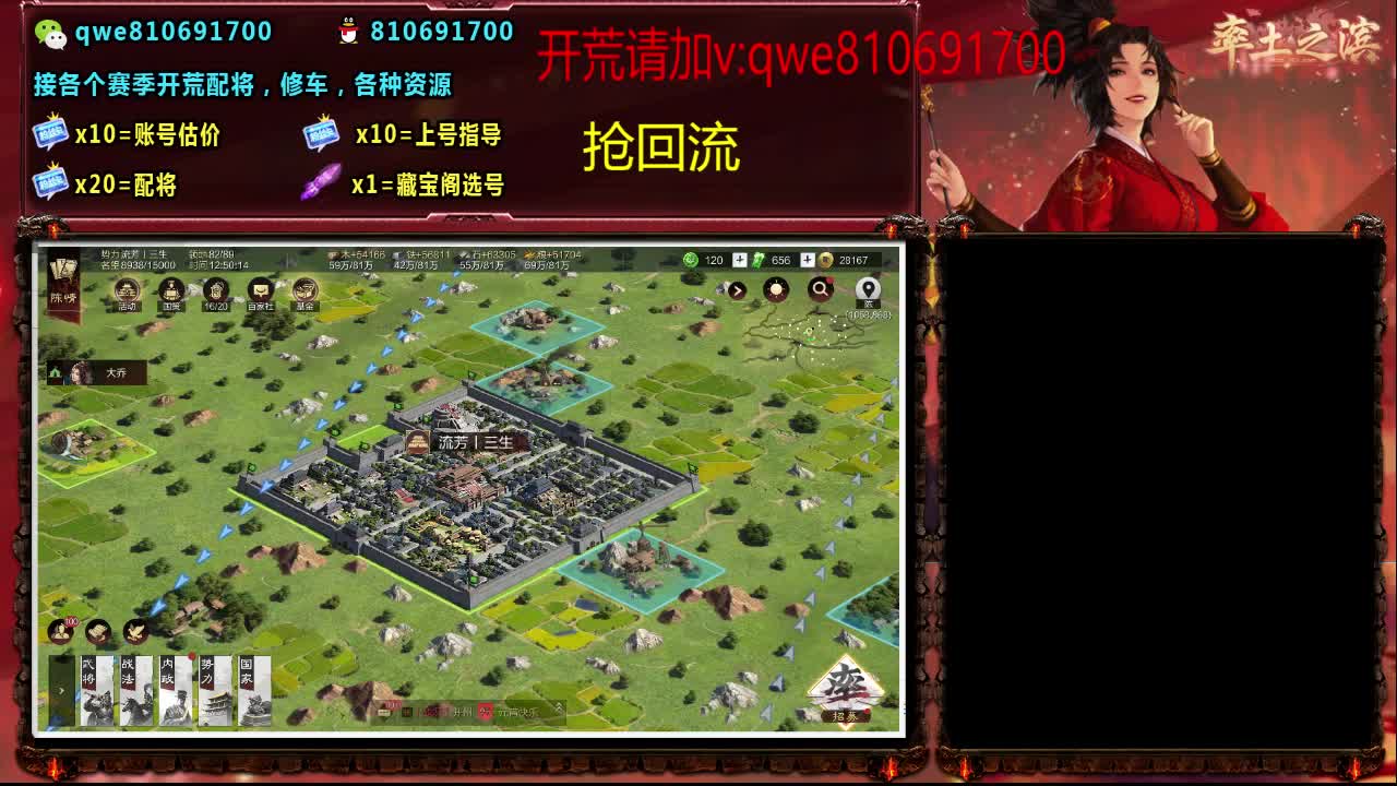 接各个赛季开荒，配将修车，各种资源 第11段