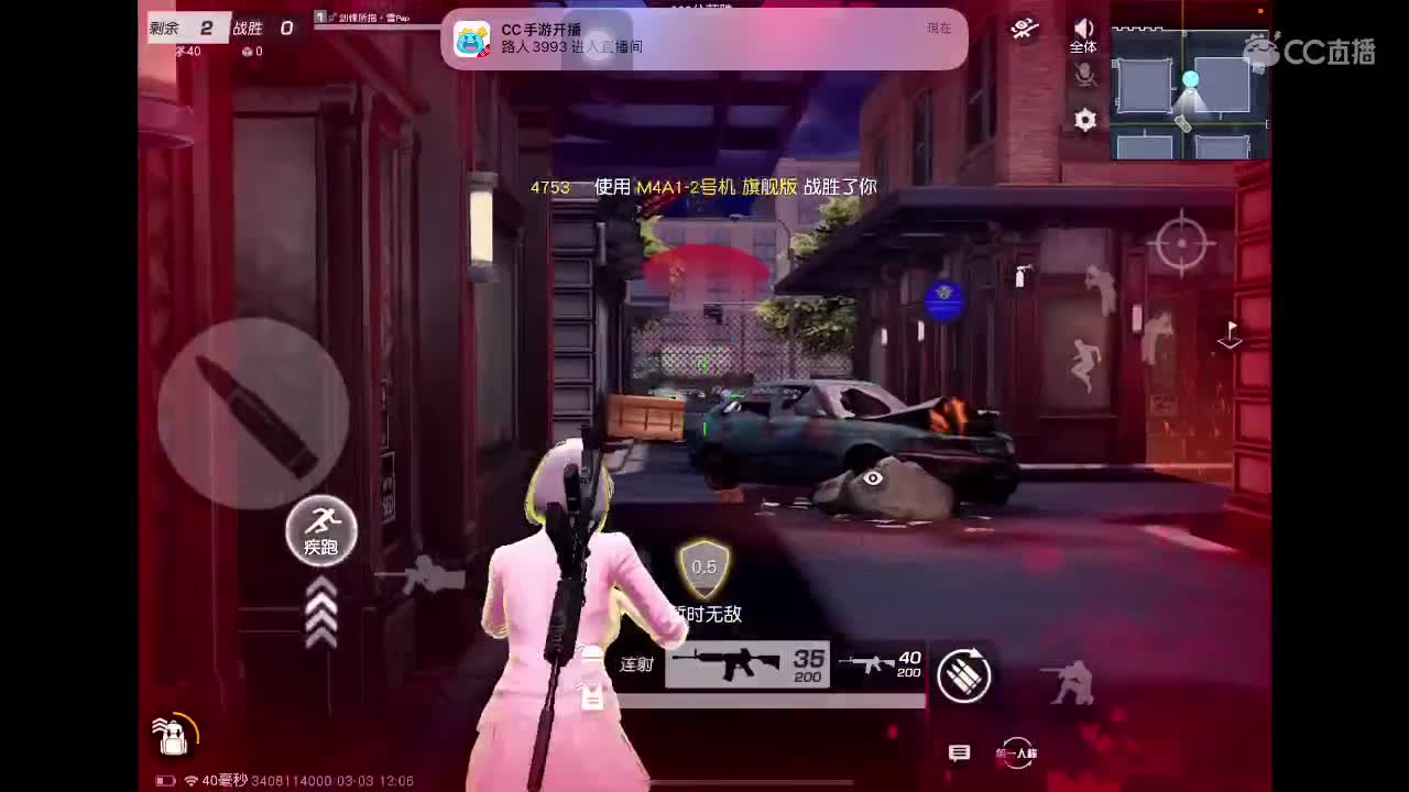 菜就多练 第1段