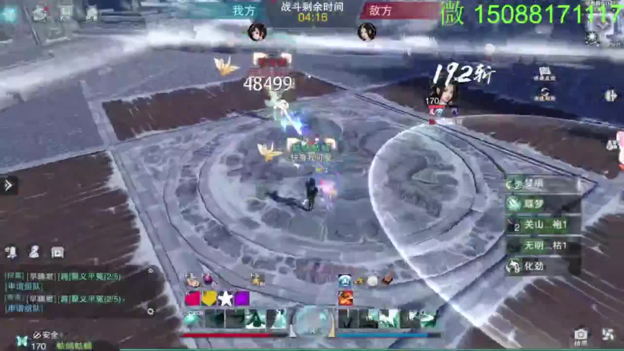 别问 都会 都接 第2段