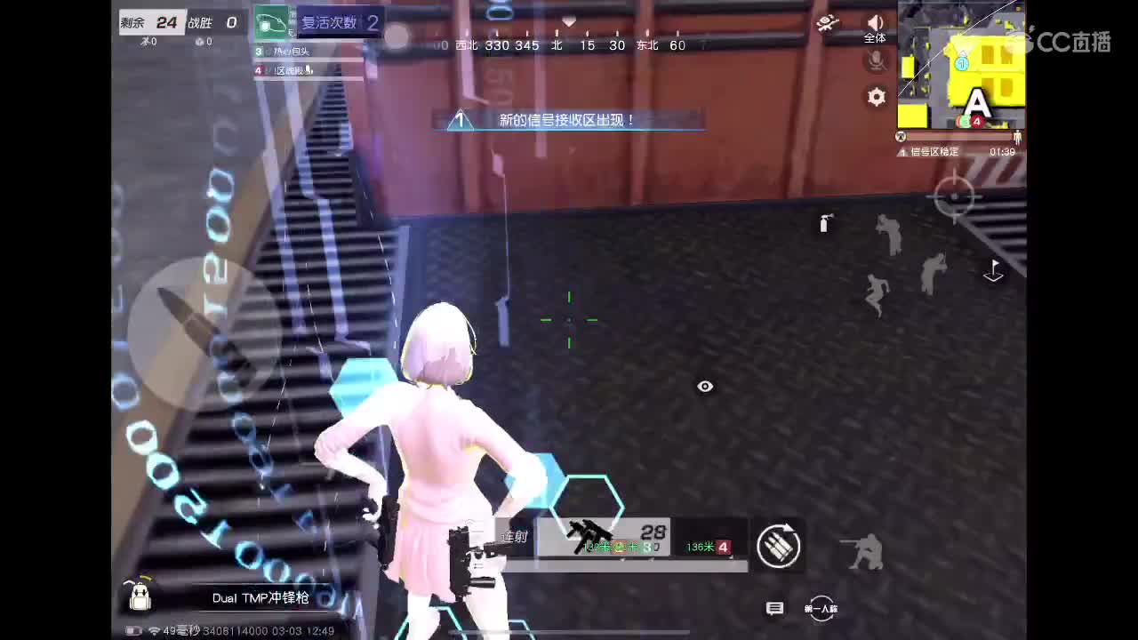 菜就多练 第3段