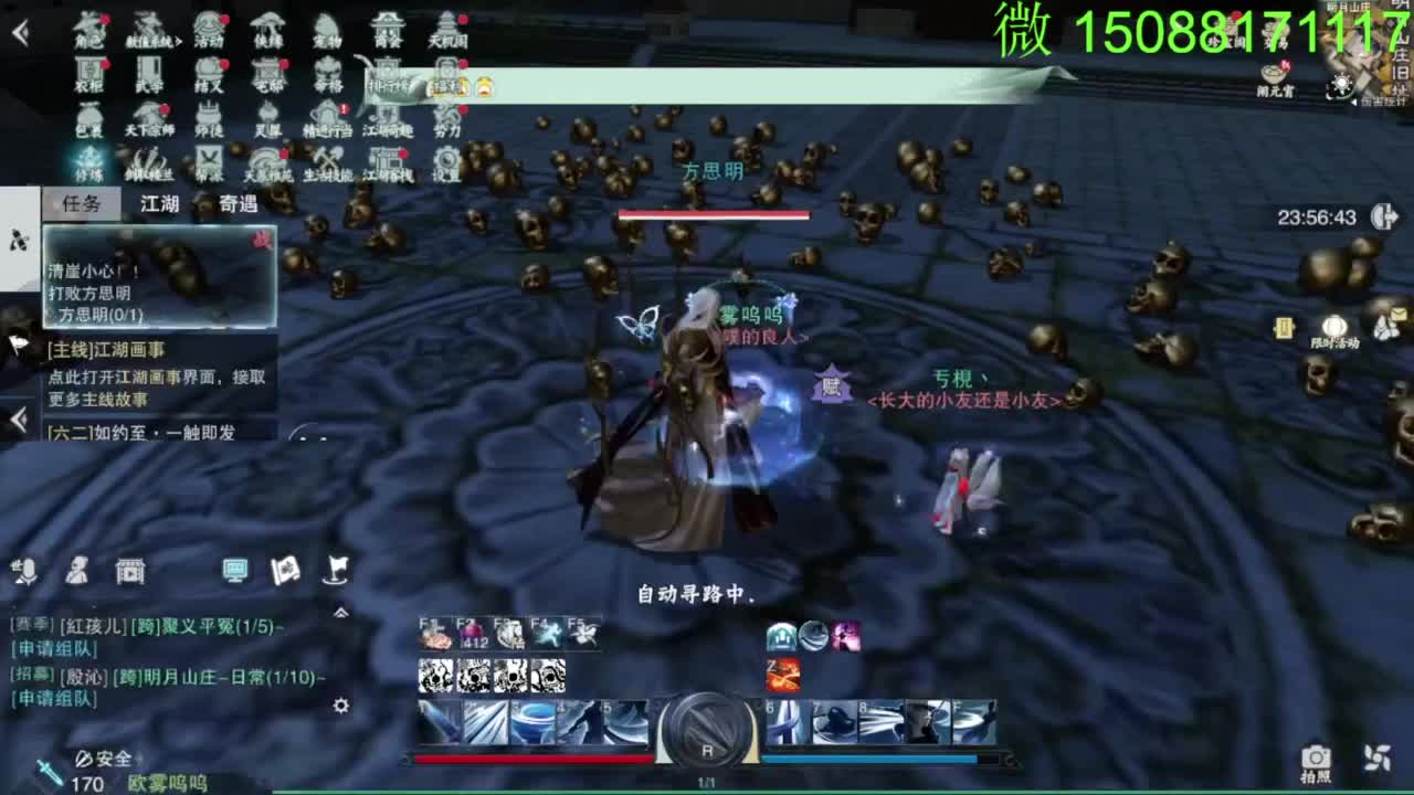 别问 都会 都接 第3段