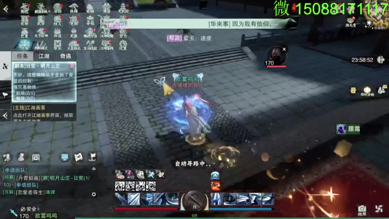 别问 都会 都接 第4段