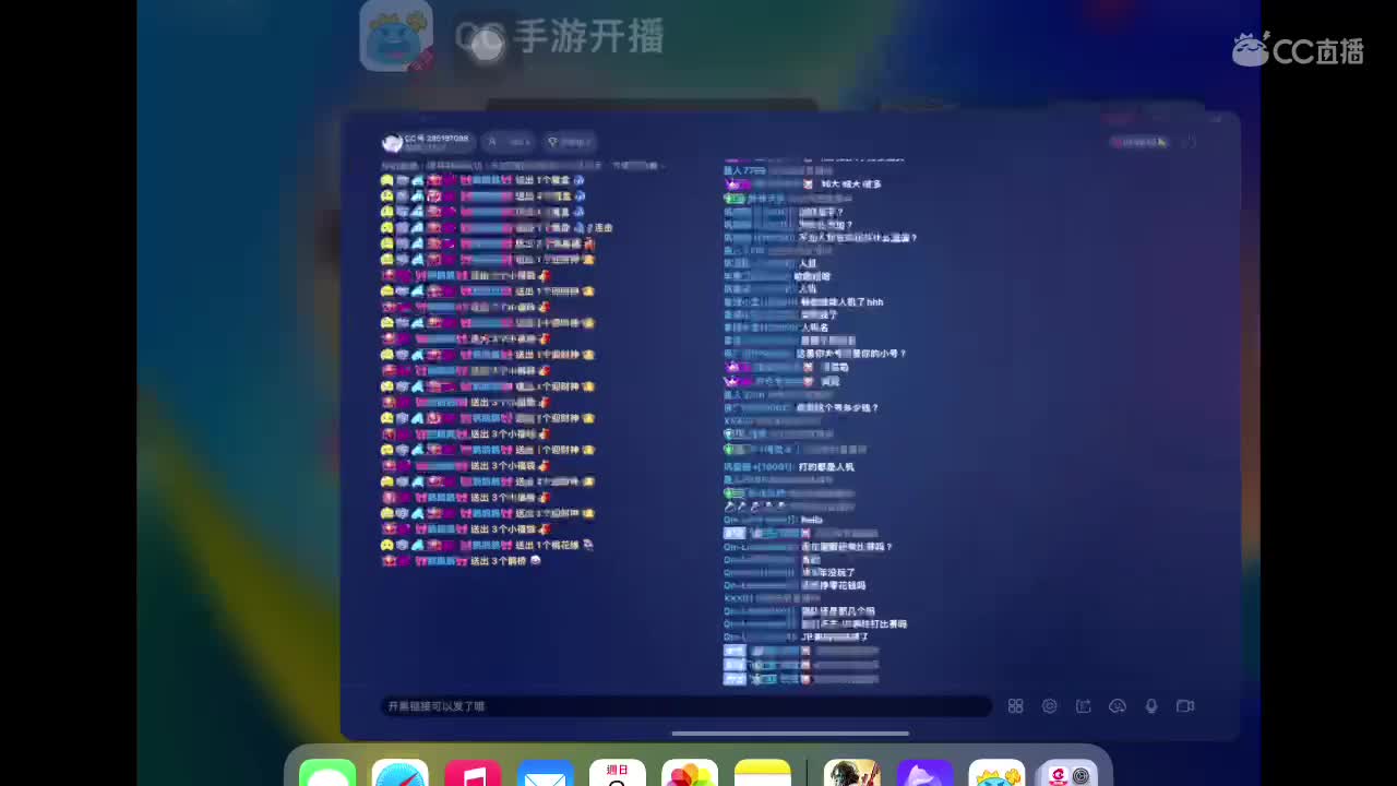 菜就多练 第5段