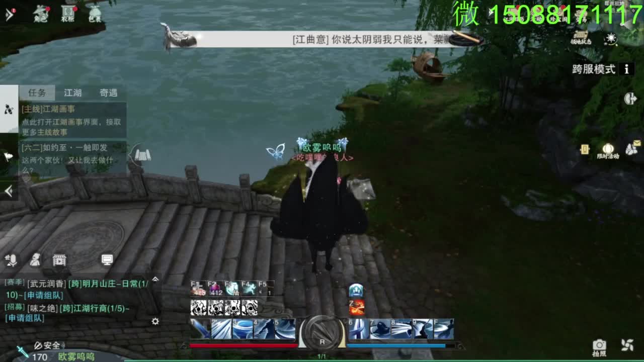 别问 都会 都接 第6段