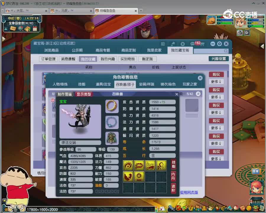 【主播点评】狮驼岭