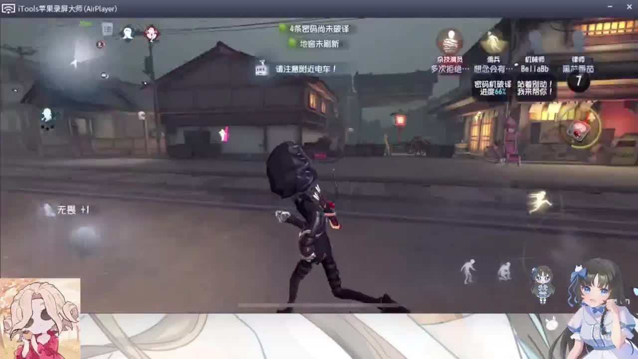 排位不如睡大觉 第2段